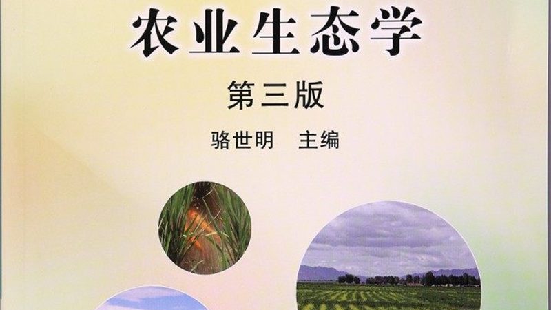 小型农业创业，哪些品牌值得推荐？**
