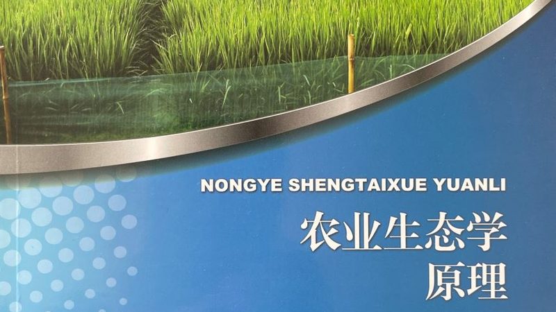 有机农业土壤改良剂十大品牌