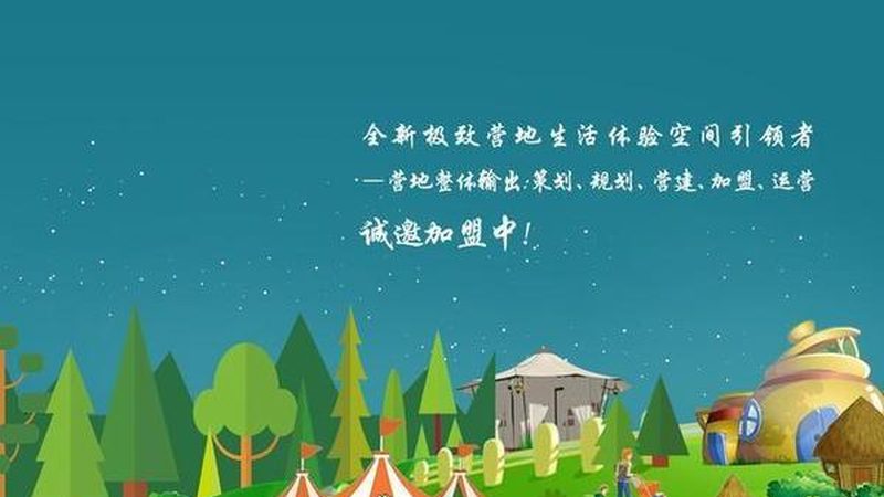 生鲜农产品B2B平台对比